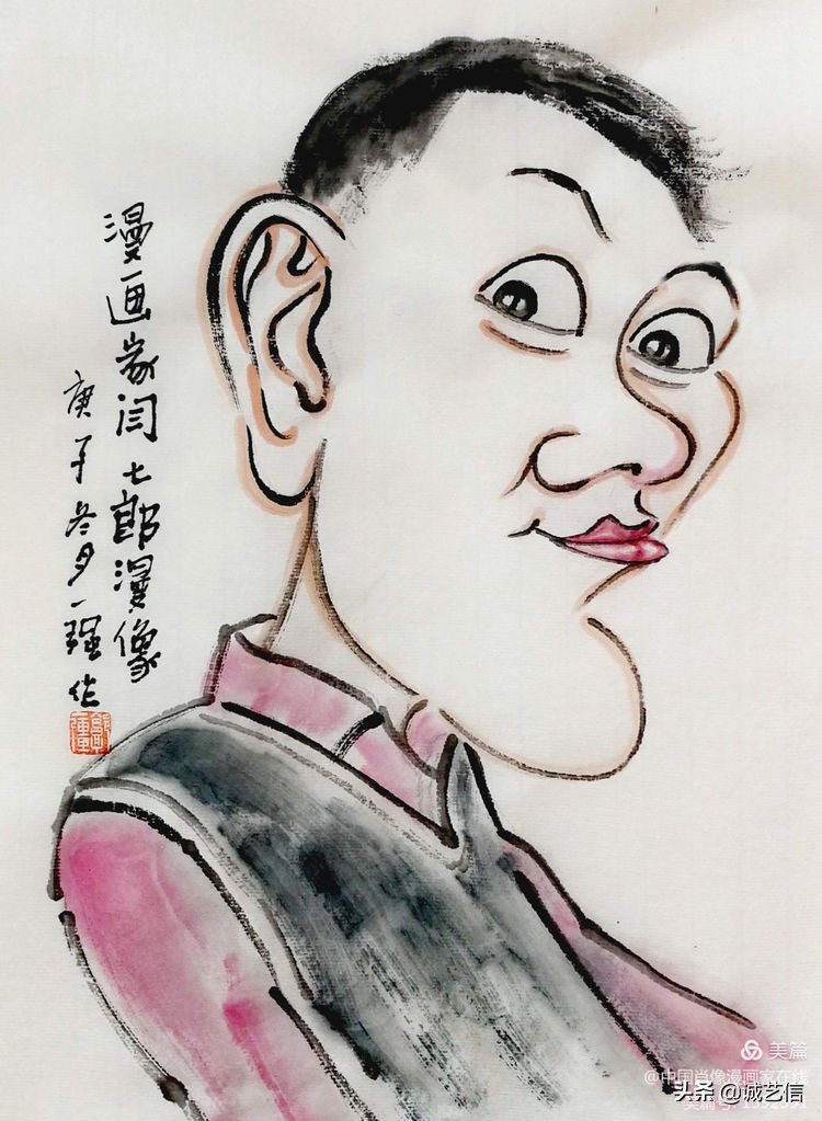 闫七郎,闫七郎是谁