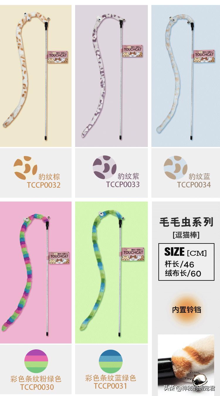 什么逗猫棒猫咪会玩,怎么做猫咪玩的逗猫棒