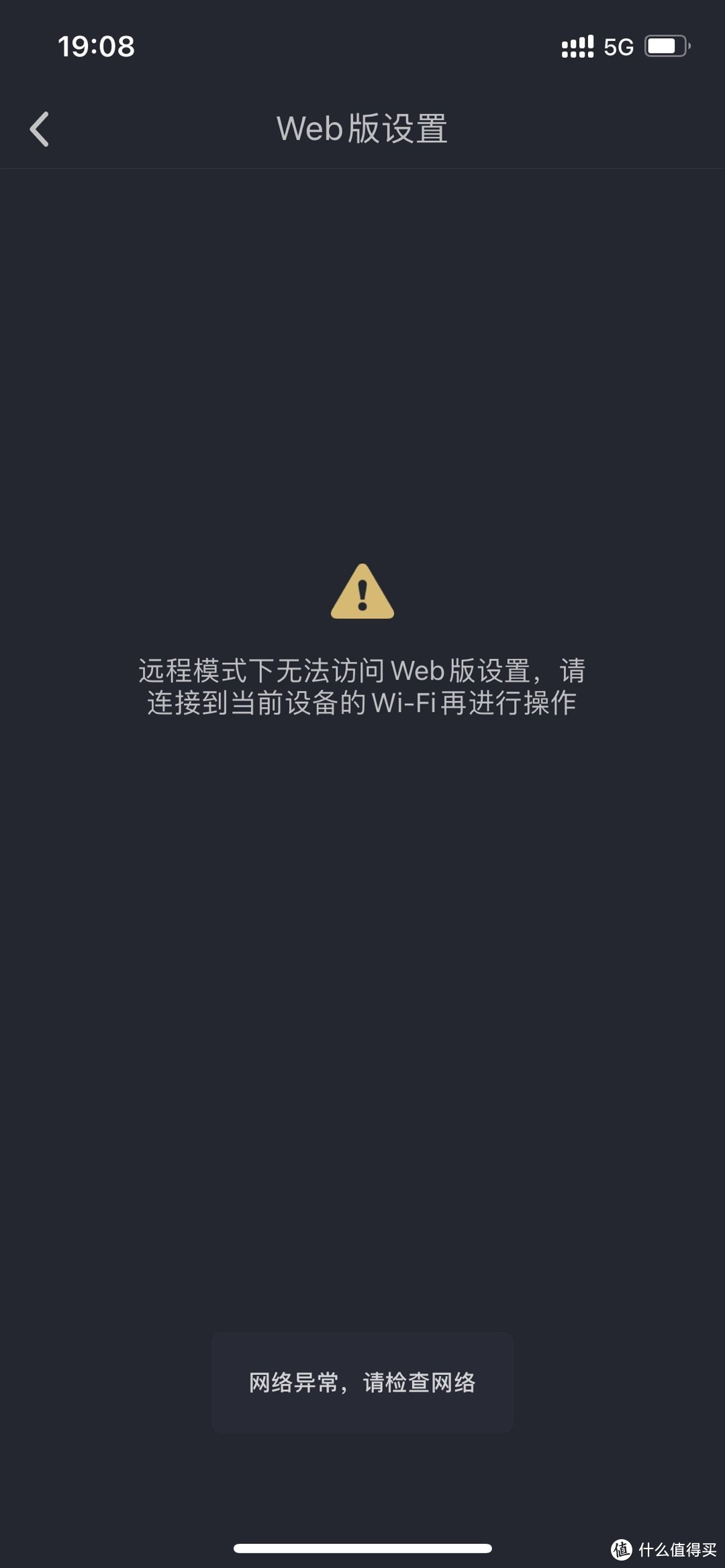 全屋wifi6尊享版,全屋wifi6装在哪里