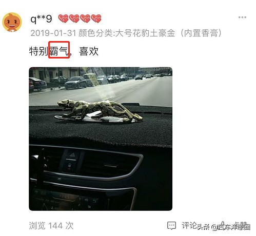 情人节开大奔接女朋友，拉开车门她却说要分手？！