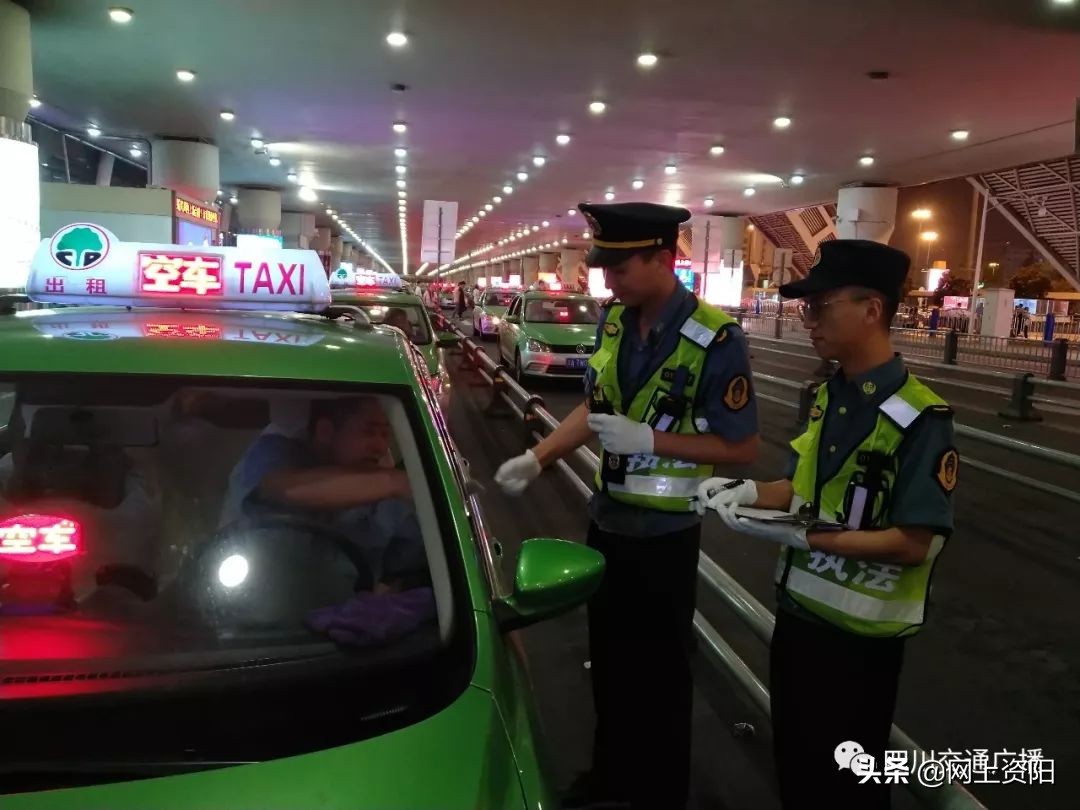 最新成都出租车运价调整消息,成都最新出租车计价标准