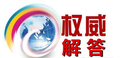 消费质量报全媒体平*独台**家发布2020桶装水消费报告