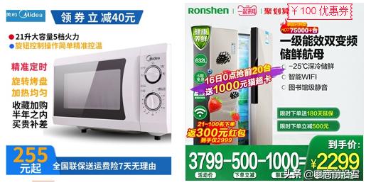 怎样提高淘宝店铺点击率,如何提高淘宝店铺点击率