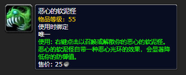 怀旧服费伍德森林萝卜怎么采,费伍德森林怀旧服地图