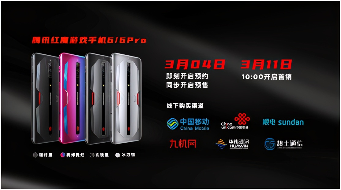 1000左右的全面屏游戏红魔手机,165hz的高刷会占用cpu吗