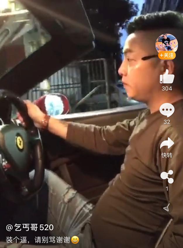 贵州网红“乞丐哥”的罪恶人生,网红乞丐哥拐卖多名少女