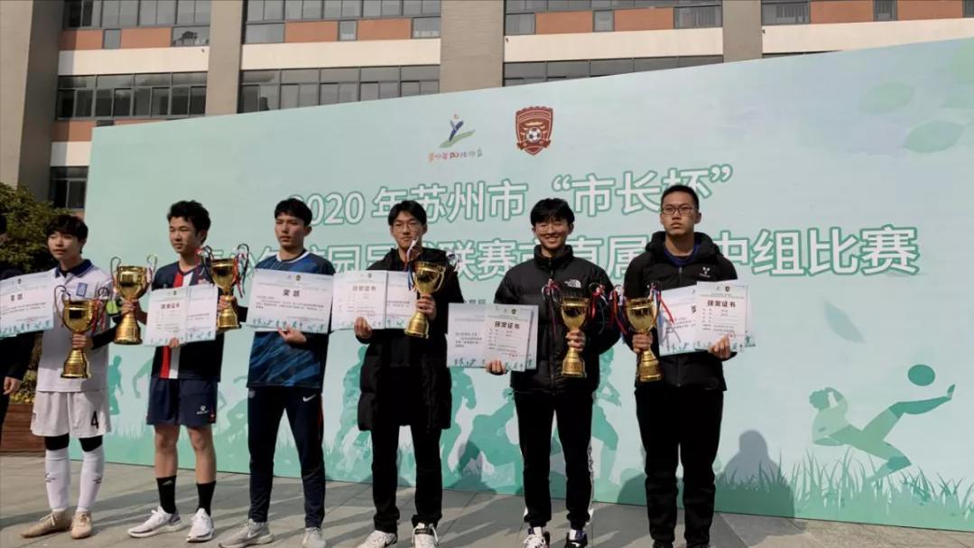 苏州市教育局姚立,苏州市教育局体卫艺处