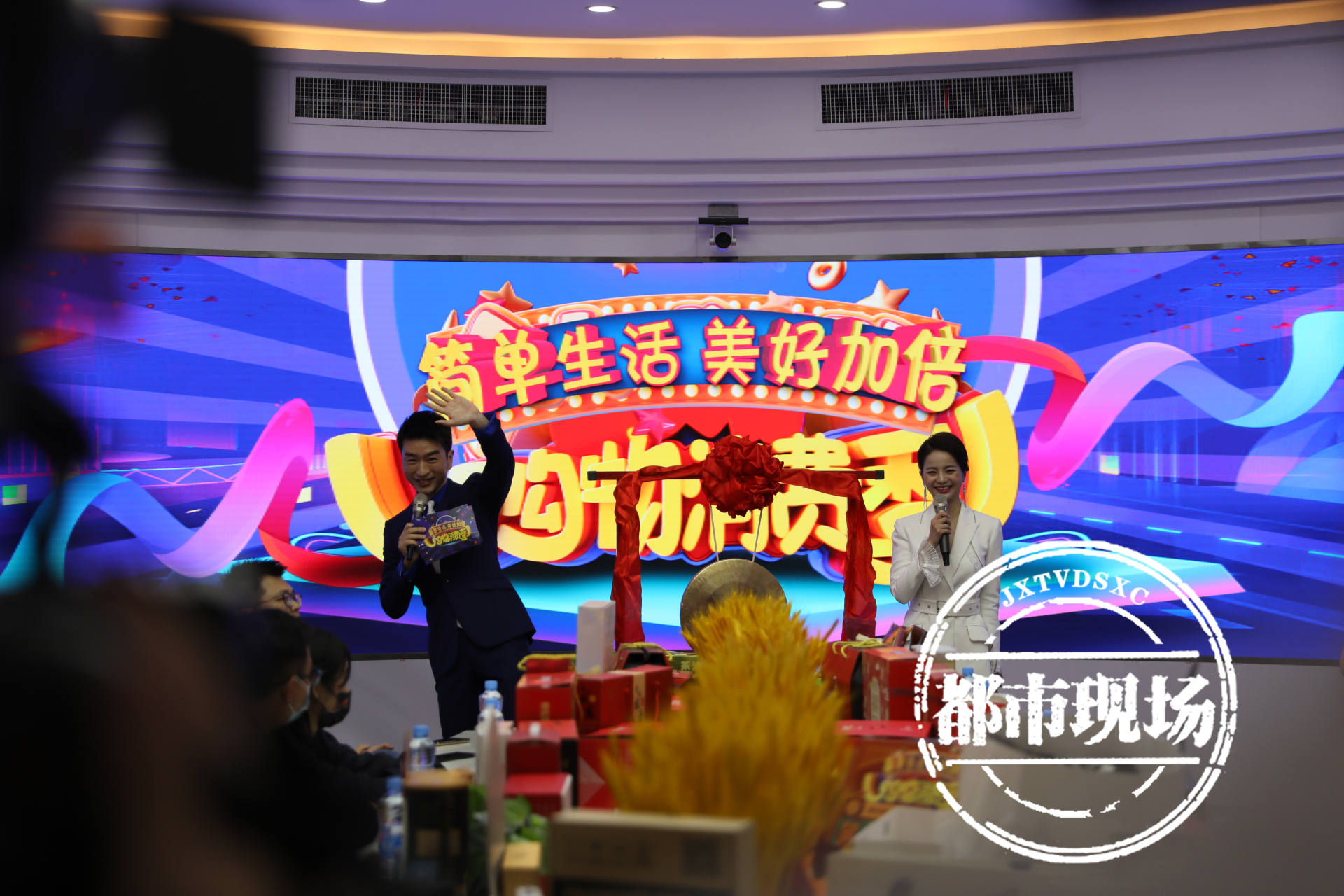 江西广播电视台双11购物消费季,简单生活优惠套餐