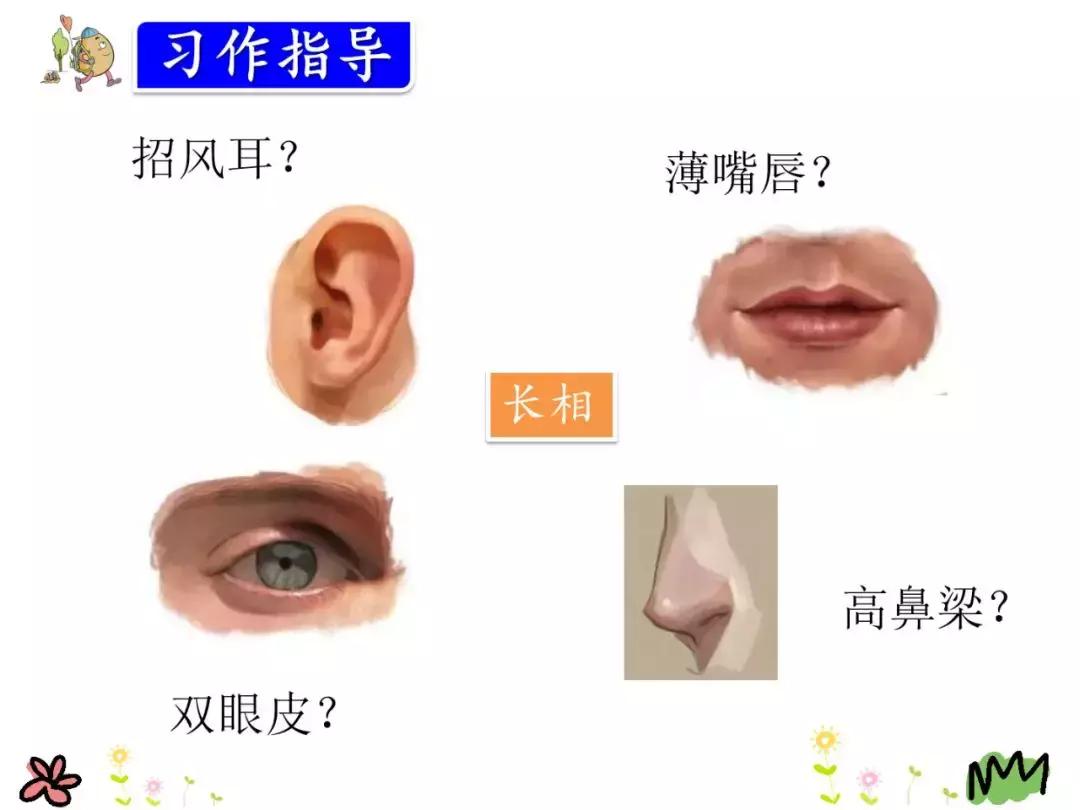 部编版三年级语文第一单元作文下,部编版三年级语文第一单元作文