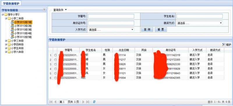 小孩身份证姓名可以更改吗,孩子更改姓名后所有证件怎么办