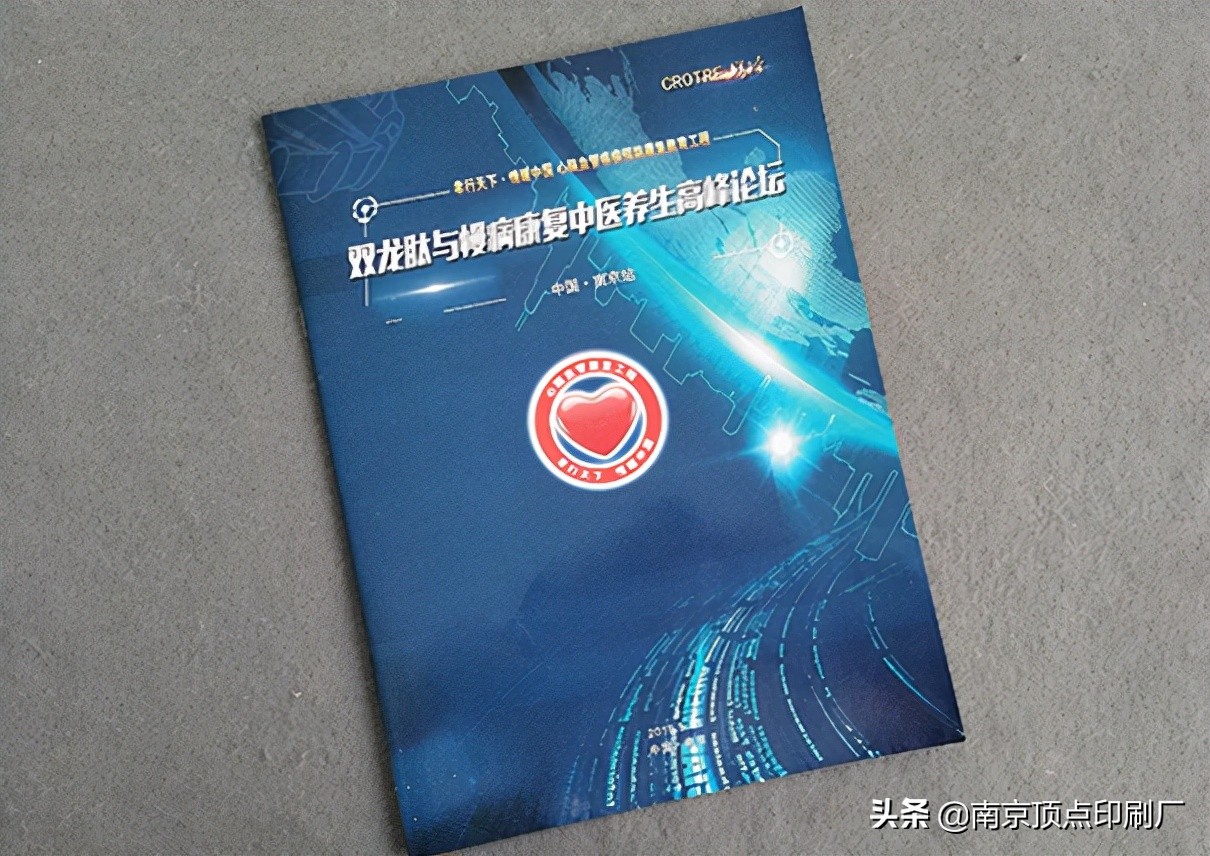 宣传册设计理念和设计思路,宣传册设计方案怎么写突出重点