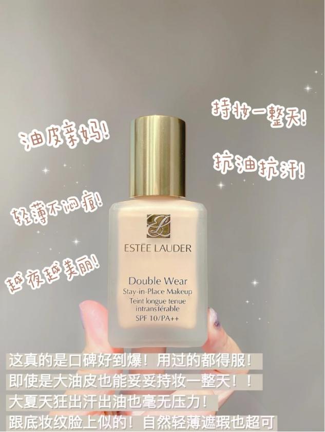 粉底液兰蔻持久色号,兰蔻粉底液和阿玛尼粉底液哪个好