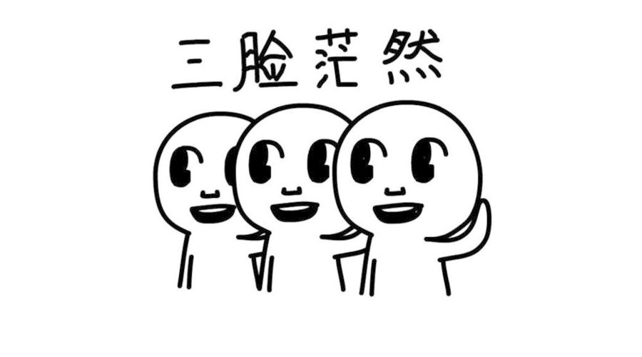 小时候以为佚名是个很厉害的作家,大作家佚名