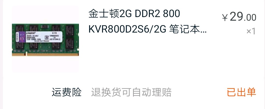 旧dell笔记本升级,10年dell笔记本电脑如何升级