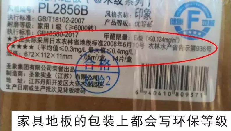 甲醛不超标但一到新房喉咙不舒服,甲醛超标的10个征兆