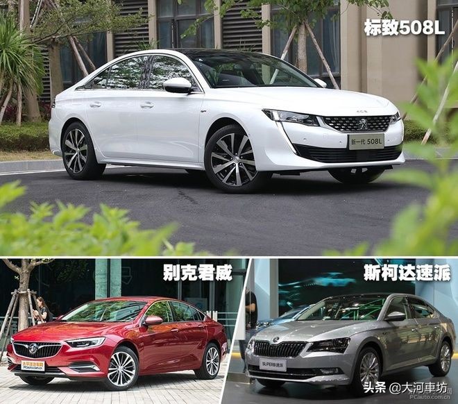 新款标致508L优缺点,标致508l新款和新蒙迪欧