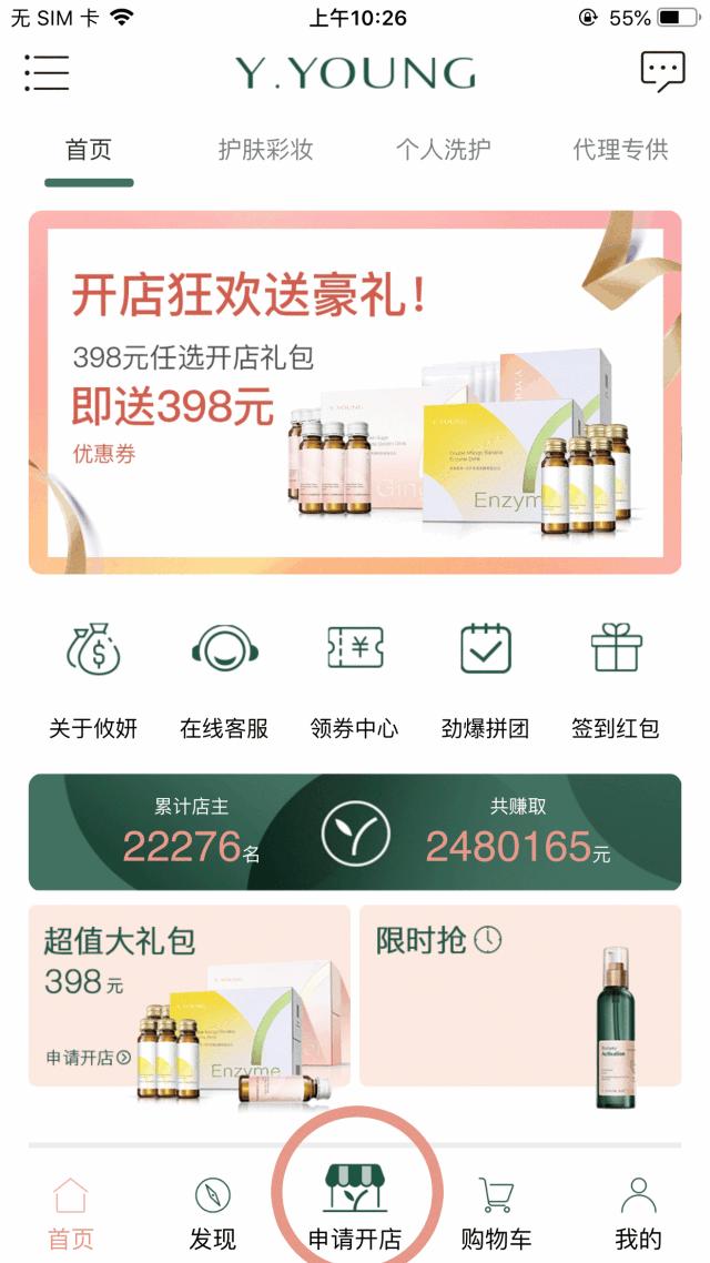 把假发都取下来,把假发摘下来