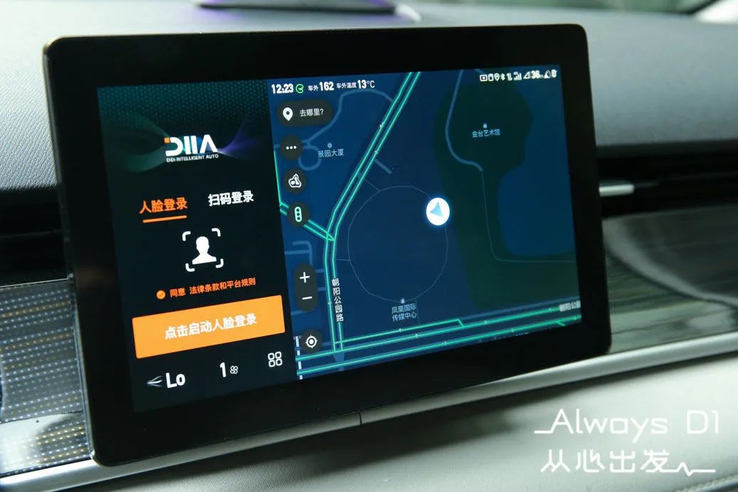 滴滴正式开始造车,滴滴造车生产线