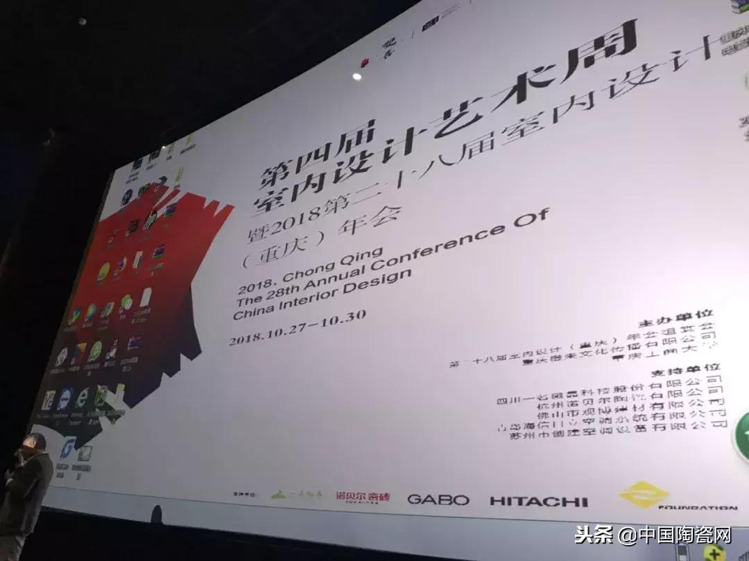 听说这里今年整装倒掉20多家,它还在这里搞2000人年会?