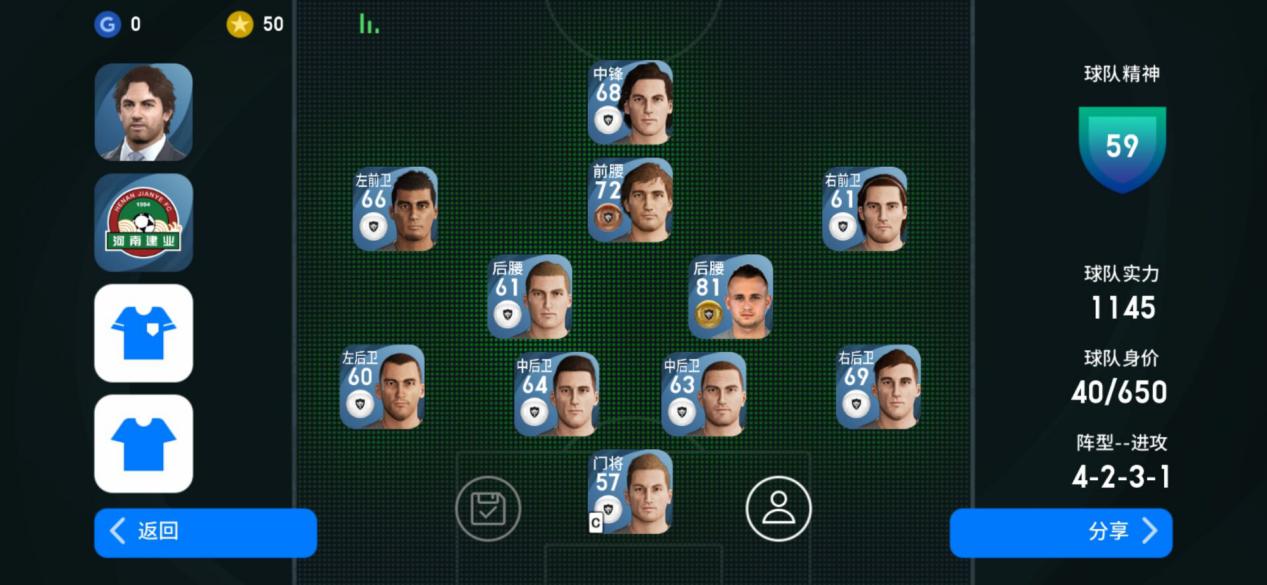 xboxseriess实况足球2021更新,实况足球球迷嘉年华