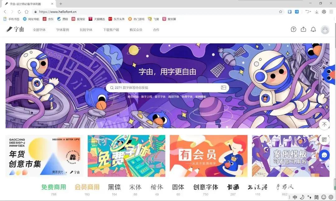 优微推荐丨秘籍分享来啦!寒假的正确打开方式你get到了吗?