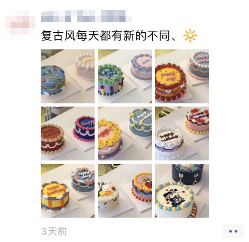 又好看又好吃的蛋糕店,世界上最可爱的蛋糕店