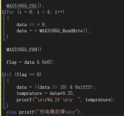 冷端补偿热电偶芯片,热电偶冷端补偿器芯片