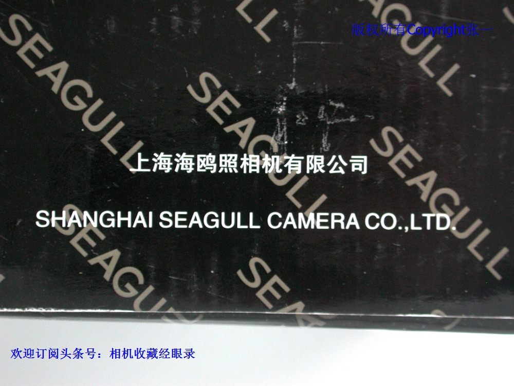 海鸥双反照相机使用方法,海鸥双反照相机