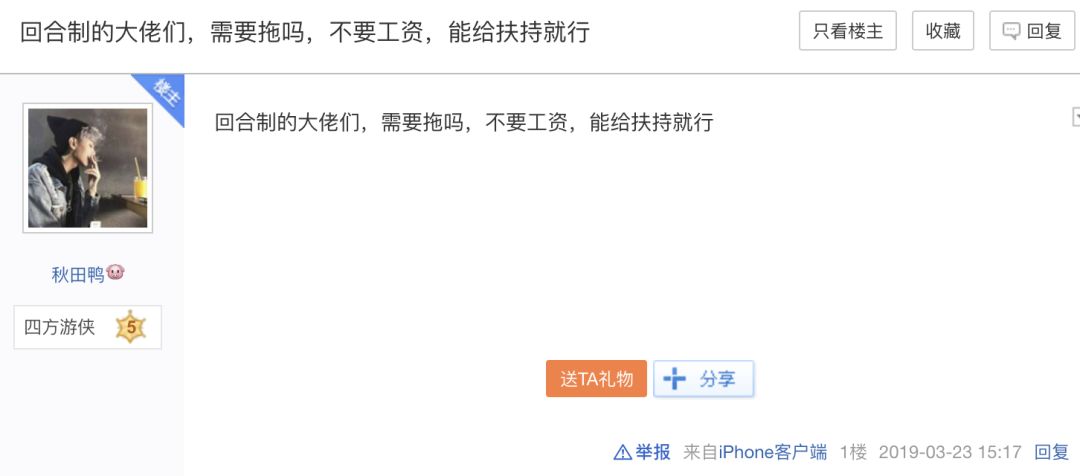 【*局骗**】我在探探上24小时内遇到的25个*子骗**