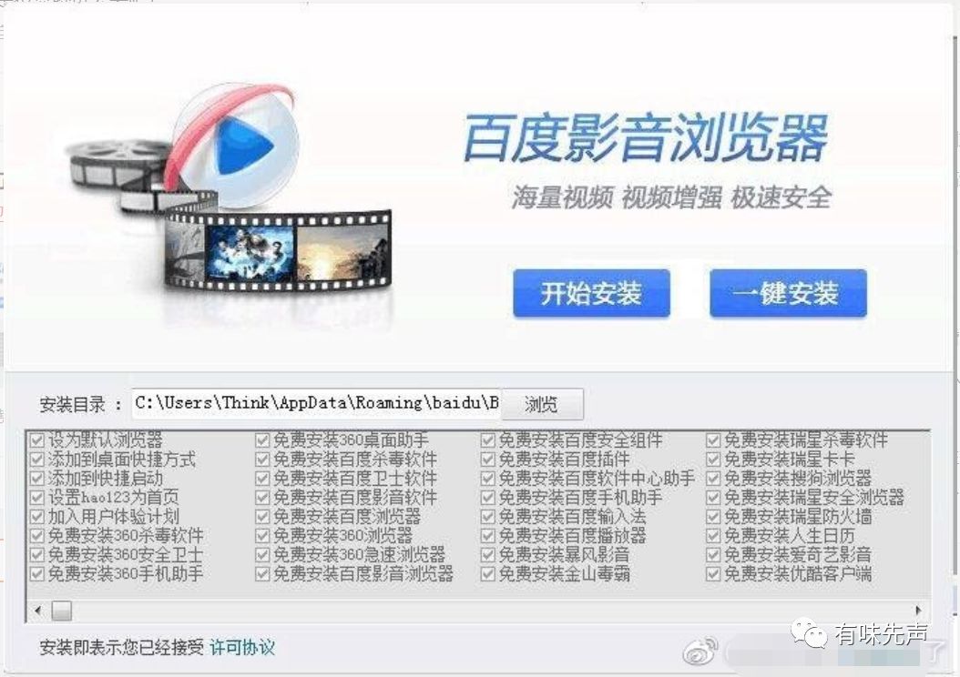 电脑更新后我的百度不见了,电脑上不了百度怎么回事