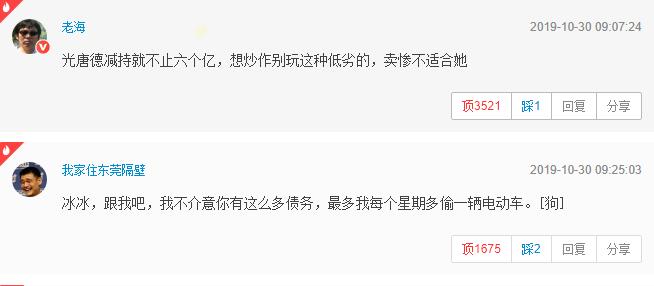 范冰冰复出后无往不利，最新微博却暴露“疲态”，快撑不下去了？