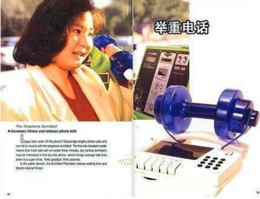 日本人为什么爱搞发明？一张纸在他们手上，立马不一样