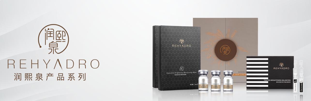 润百颜玻尿酸是什么,润百颜玻尿酸都有什么