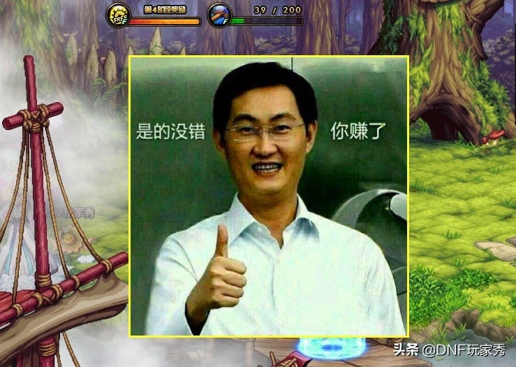 dnf95版本赚取金币攻略,dnf金币换点券最大化