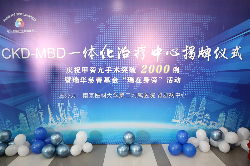 甲旁亢手术医院排名,骨科做甲旁亢手术