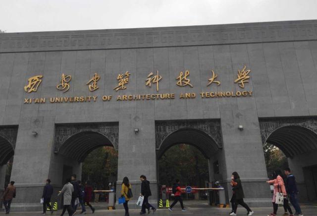 最容易被忽略的几所好大学,最容易被忽略的大学