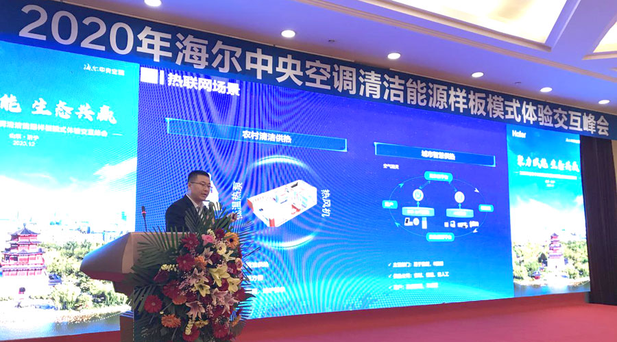 聚力引领赋能共赢,聚力共赢会议主题