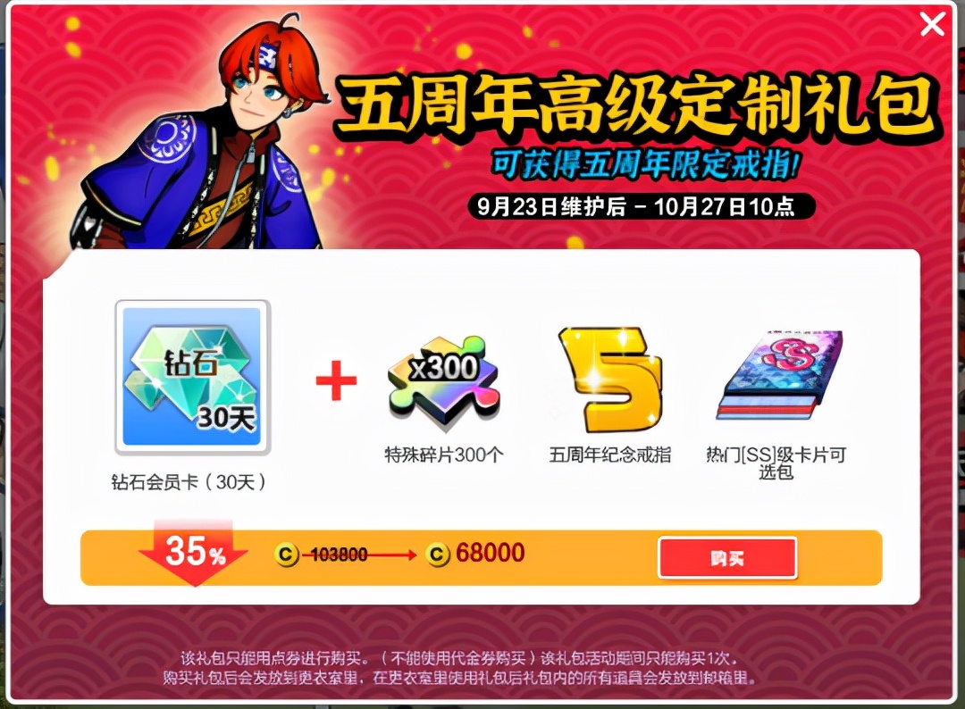 自由足球射手怎么玩才厉害,自由足球怎么升级快