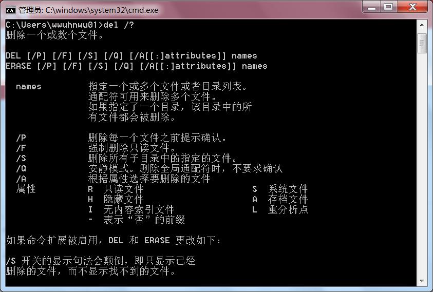 bat｜明明白白批量快速删除垃圾文件、不需要的以及临时文件
