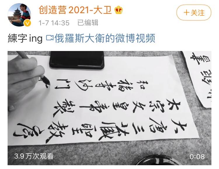 王一博肖战易烊千玺宋威龙,创四宋威龙王一博