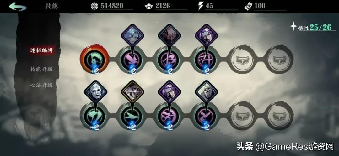 影之刃3taptap下载,影之刃3关卡在哪里