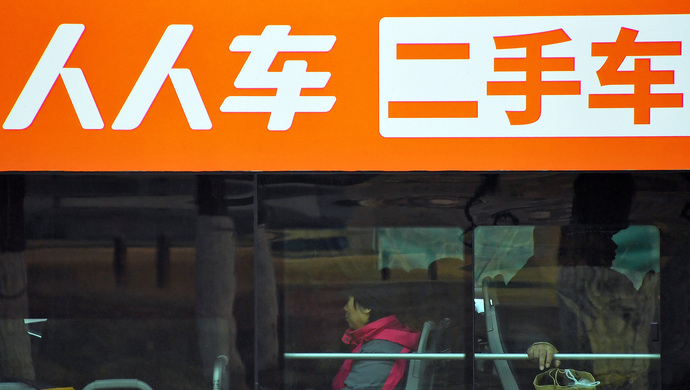 人人车刷单,人人车刷单费被拖欠