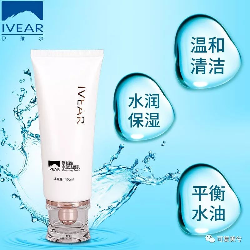 花了这么多冤枉钱后，我最喜欢这4款医美氨基酸洗面奶