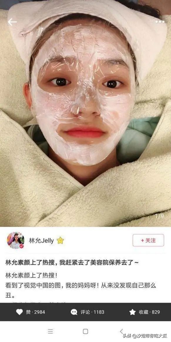 林允印象最深的事,林允现在的变化