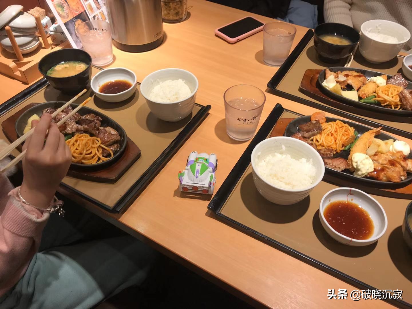 东京晴空塔游记 (东京晴空塔旅行)