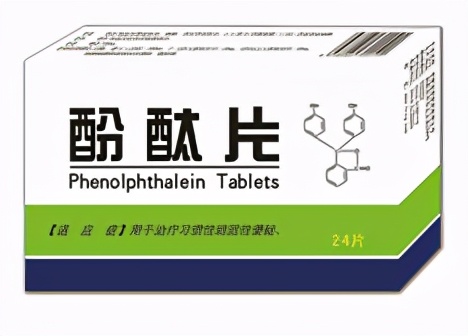 又一个常用的老药撤市，果导片