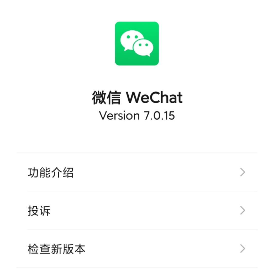 新注册的微信怎么不能修改微信号,微信怎么修改微信号