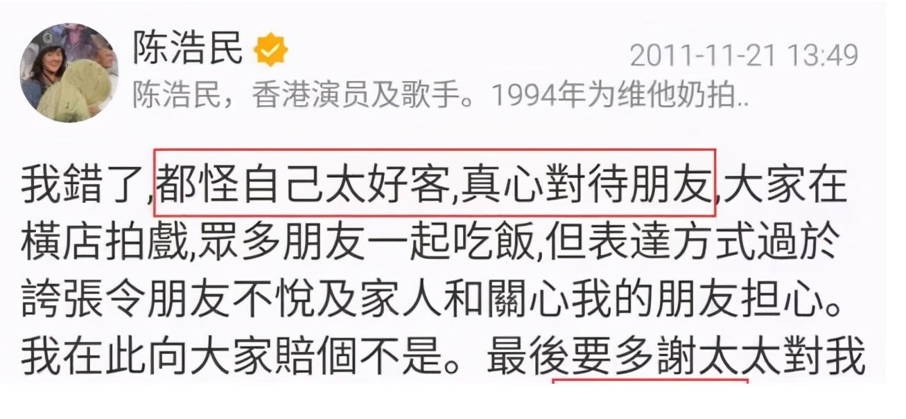 史上最帅段誉完整视频,段誉陈浩民是一个人吗