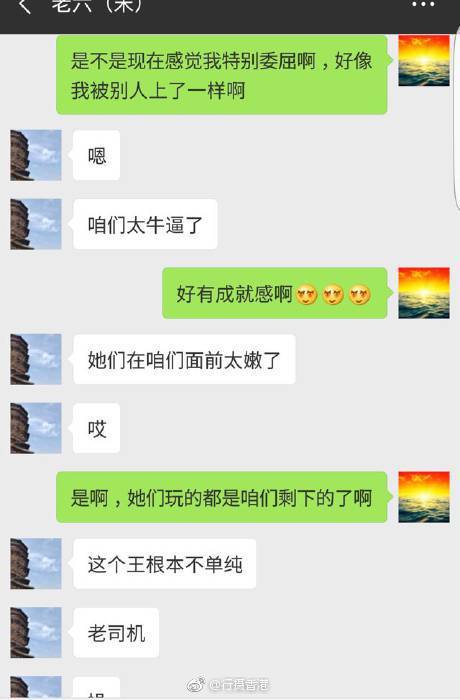 妻子举报大连海关后续,大连海关出轨代购员