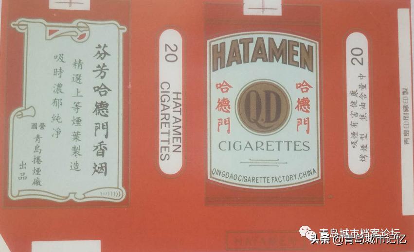 哈德门青岛,哈德门香烟多少年的历史了